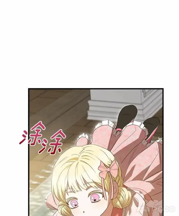 漫画《菲奥妮-预见与杀人魔大公的未来》50.魔力油第21张图