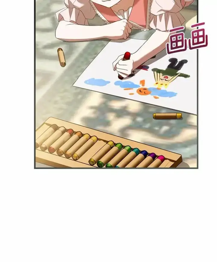 漫画《菲奥妮-预见与杀人魔大公的未来》50.魔力油第22张图