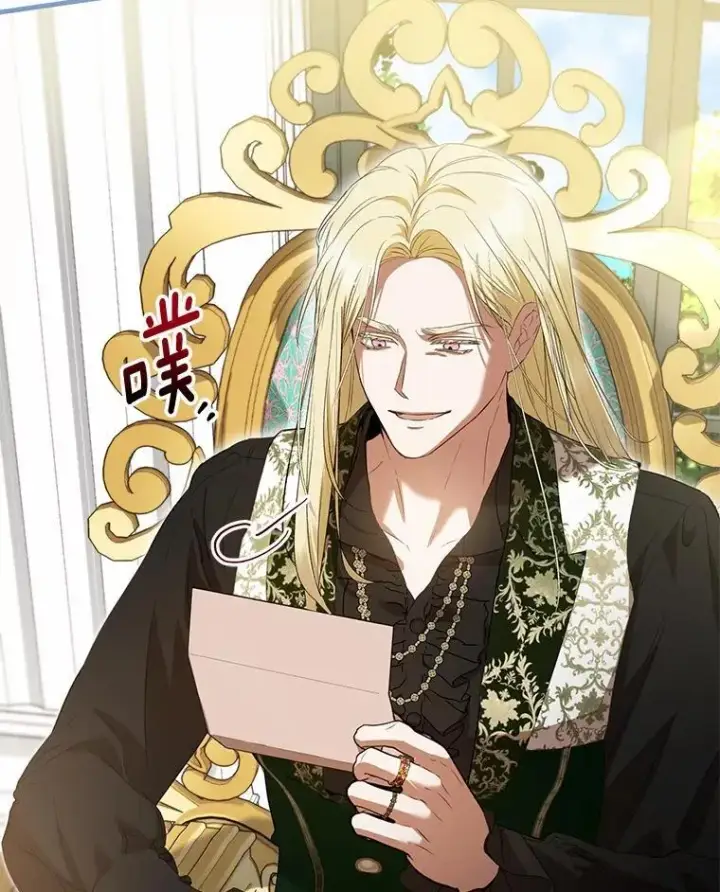 漫画《菲奥妮-预见与杀人魔大公的未来》50.魔力油第3张图