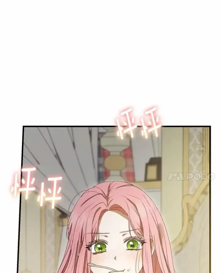 漫画《菲奥妮-预见与杀人魔大公的未来》50.魔力油第65张图