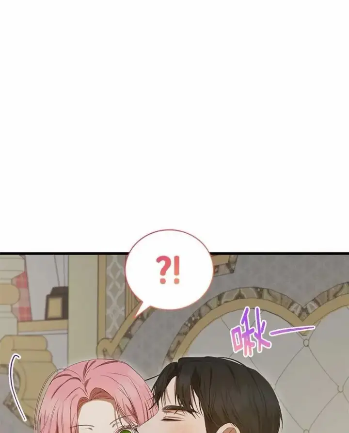 漫画《菲奥妮-预见与杀人魔大公的未来》50.魔力油第68张图