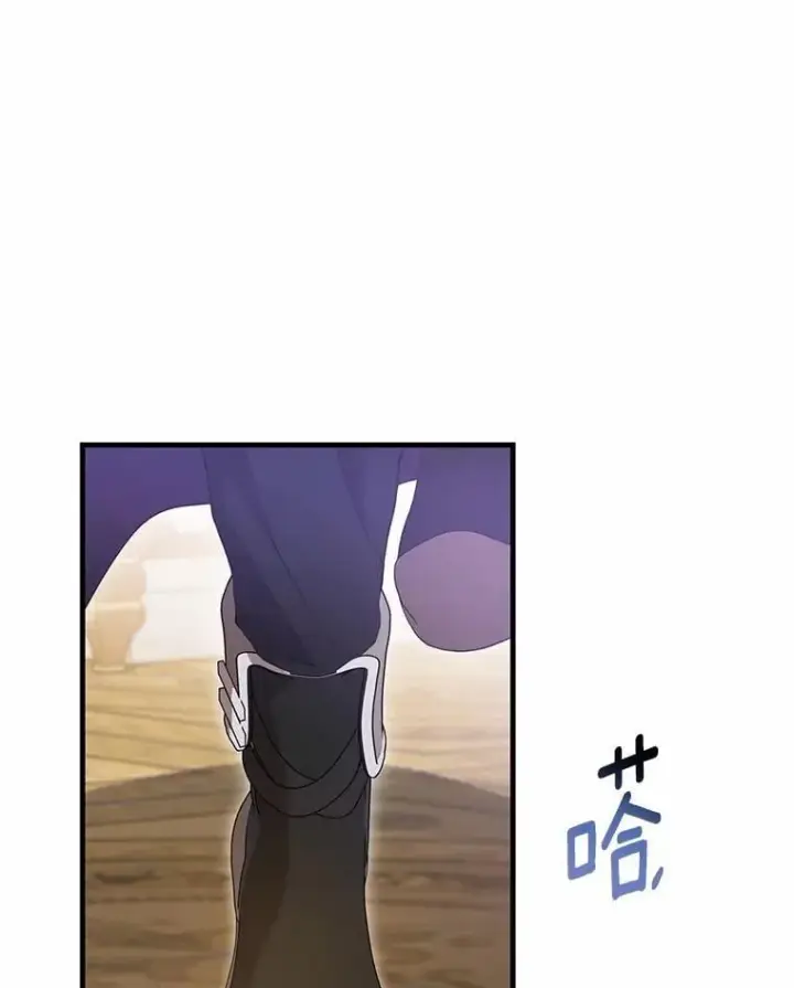漫画《菲奥妮-预见与杀人魔大公的未来》50.魔力油第86张图