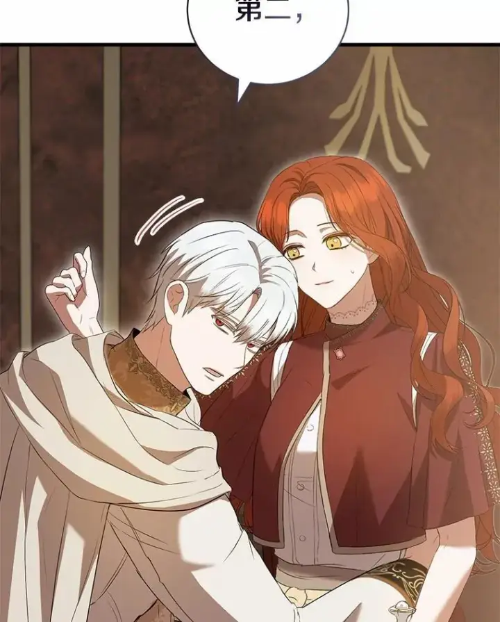 《菲奥妮-预见与杀人魔大公的未来》51.月亮女神的圣女图122