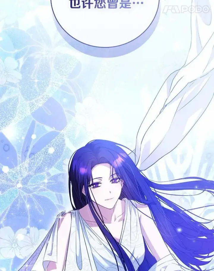 《菲奥妮-预见与杀人魔大公的未来》51.月亮女神的圣女图163