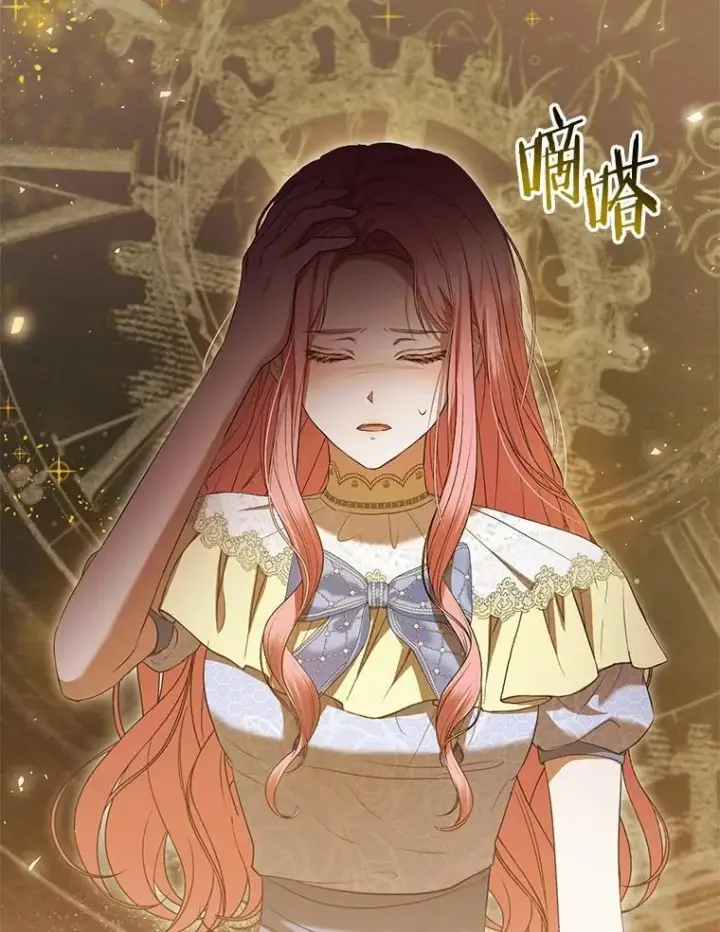 《菲奥妮-预见与杀人魔大公的未来》52.表针声图101