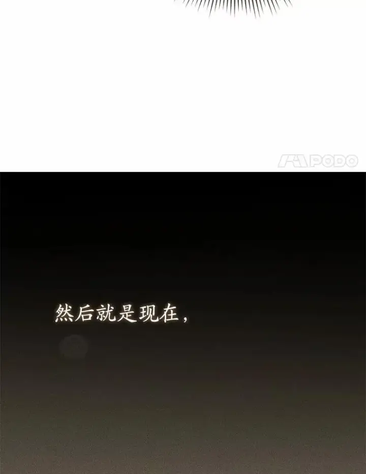 《菲奥妮-预见与杀人魔大公的未来》52.表针声图103