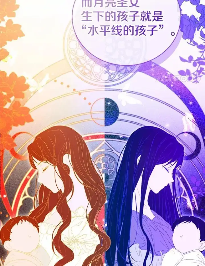 《菲奥妮-预见与杀人魔大公的未来》52.表针声图123