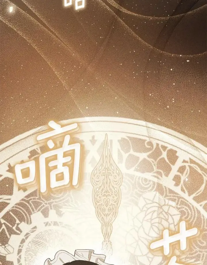 《菲奥妮-预见与杀人魔大公的未来》52.表针声图144