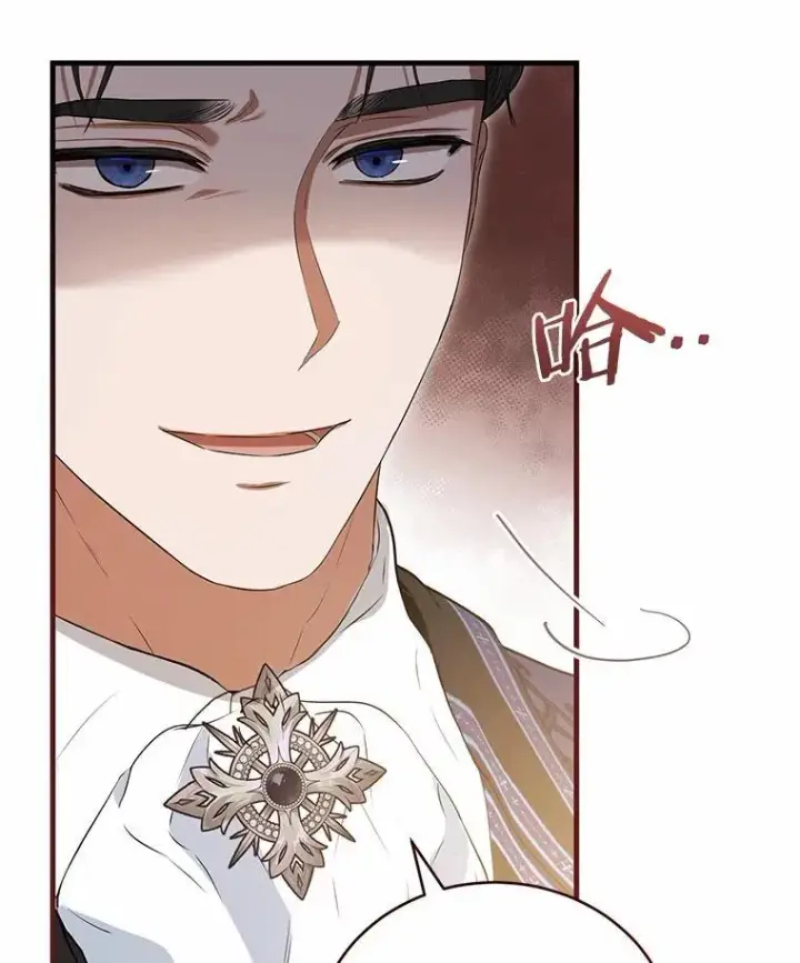《菲奥妮-预见与杀人魔大公的未来》52.表针声图155