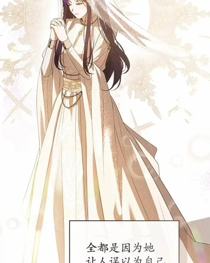《菲奥妮-预见与杀人魔大公的未来》52.表针声图19