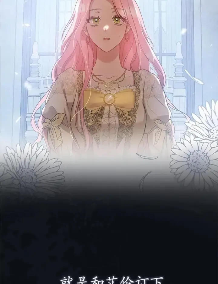 《菲奥妮-预见与杀人魔大公的未来》52.表针声图48