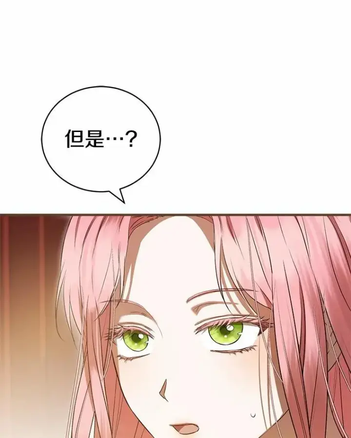 《菲奥妮-预见与杀人魔大公的未来》52.表针声图59