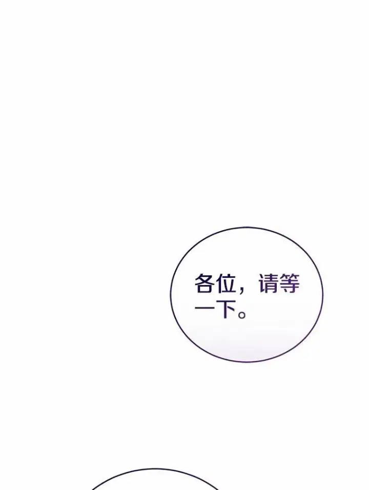《菲奥妮-预见与杀人魔大公的未来》52.表针声图85