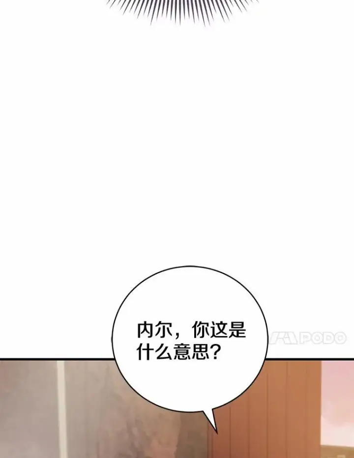 《菲奥妮-预见与杀人魔大公的未来》52.表针声图96