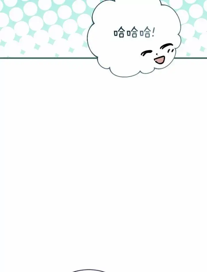 《菲奥妮-预见与杀人魔大公的未来》53.四人约会图151