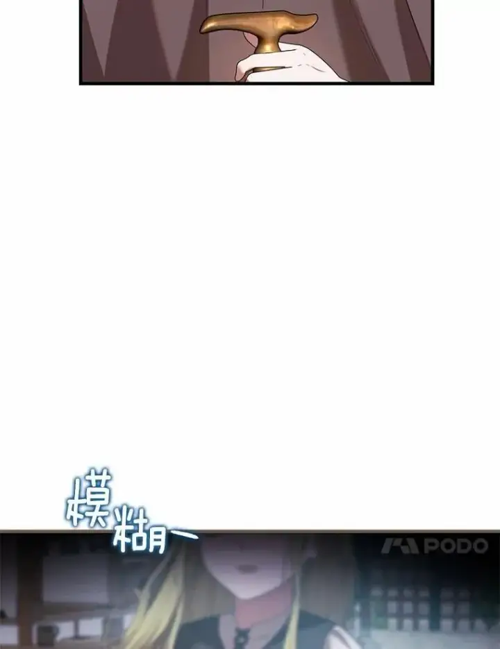 《菲奥妮-预见与杀人魔大公的未来》54.奇迹图106