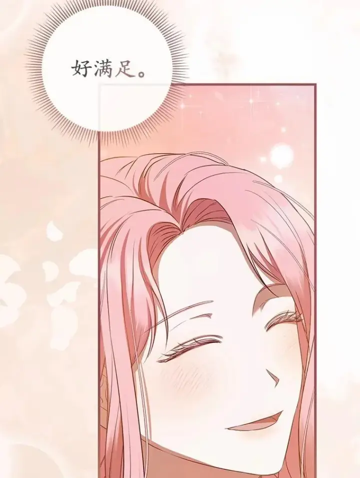 《菲奥妮-预见与杀人魔大公的未来》54.奇迹图121