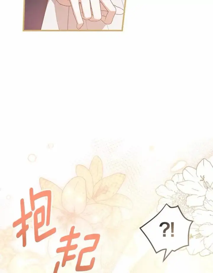 《菲奥妮-预见与杀人魔大公的未来》54.奇迹图124
