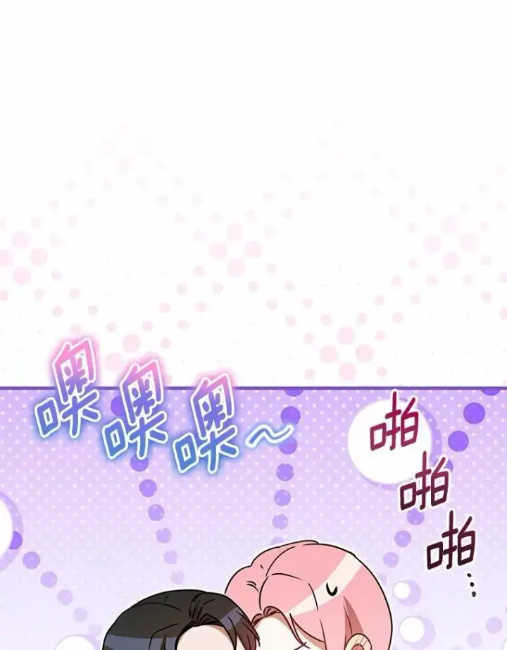 《菲奥妮-预见与杀人魔大公的未来》54.奇迹图127