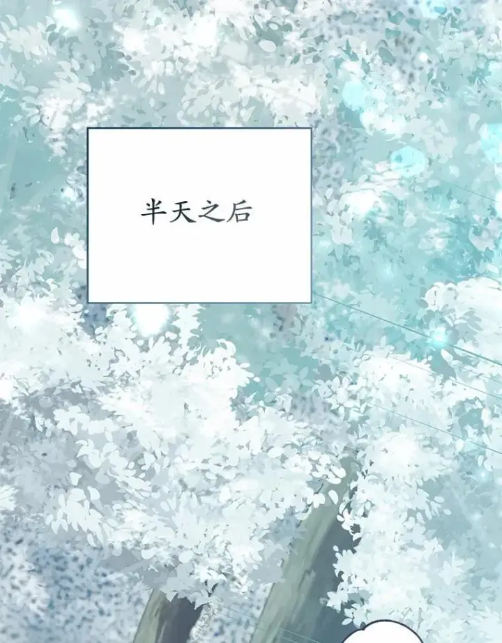 《菲奥妮-预见与杀人魔大公的未来》54.奇迹图131