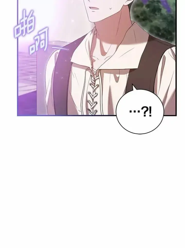 《菲奥妮-预见与杀人魔大公的未来》54.奇迹图55