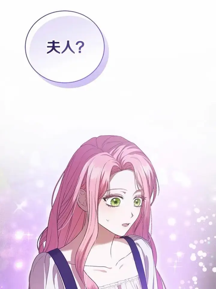 《菲奥妮-预见与杀人魔大公的未来》54.奇迹图56