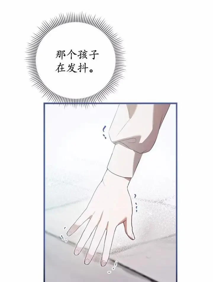 《菲奥妮-预见与杀人魔大公的未来》54.奇迹图65