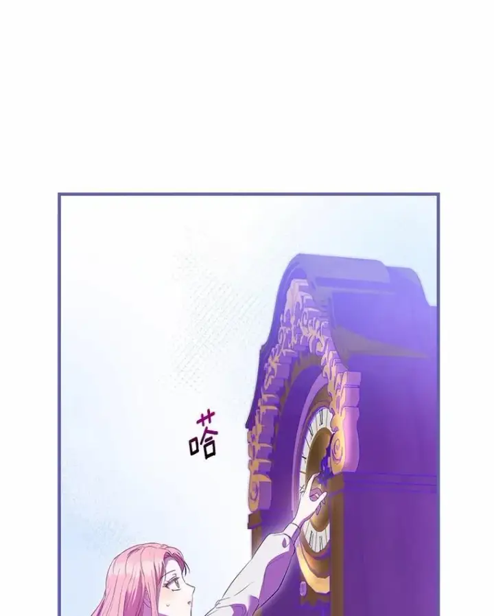 《菲奥妮-预见与杀人魔大公的未来》54.奇迹图94