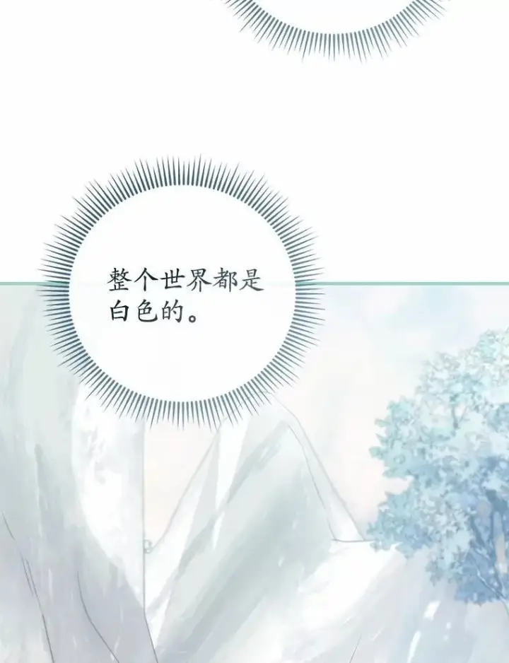 《菲奥妮-预见与杀人魔大公的未来》55.白夜空间图10