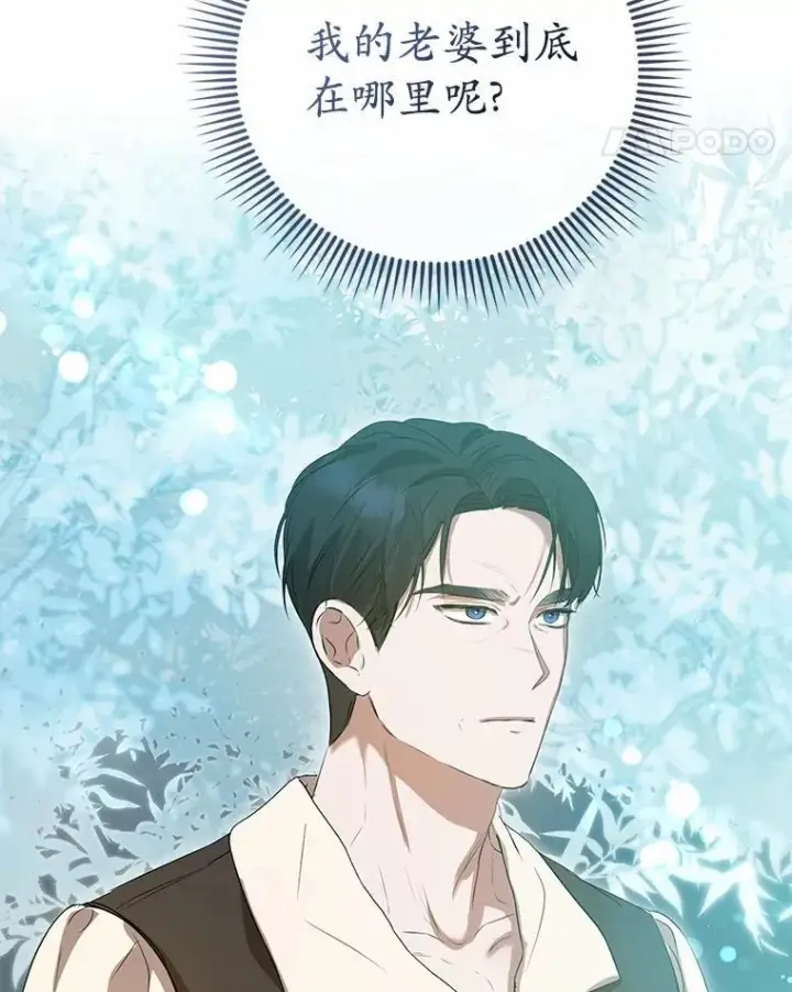 《菲奥妮-预见与杀人魔大公的未来》55.白夜空间图114