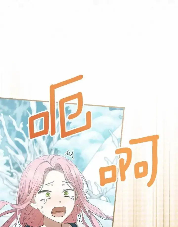《菲奥妮-预见与杀人魔大公的未来》55.白夜空间图136
