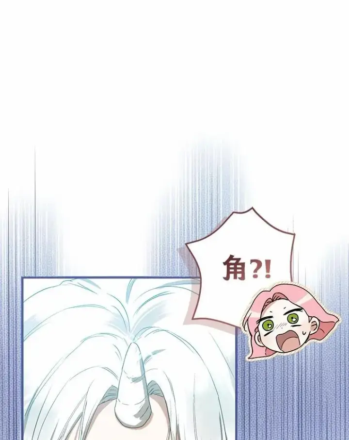 《菲奥妮-预见与杀人魔大公的未来》55.白夜空间图145
