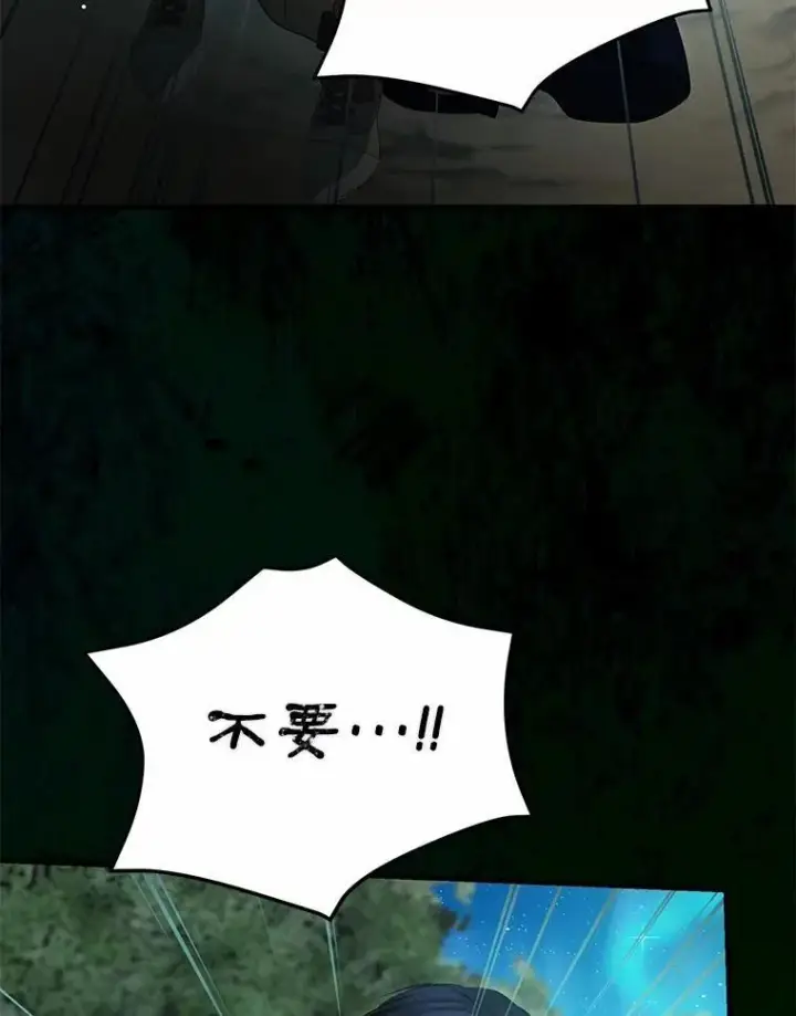 《菲奥妮-预见与杀人魔大公的未来》55.白夜空间图22