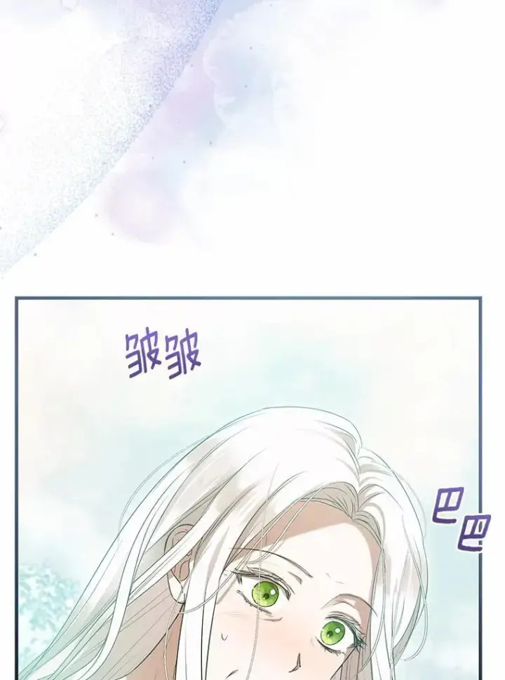 《菲奥妮-预见与杀人魔大公的未来》55.白夜空间图41