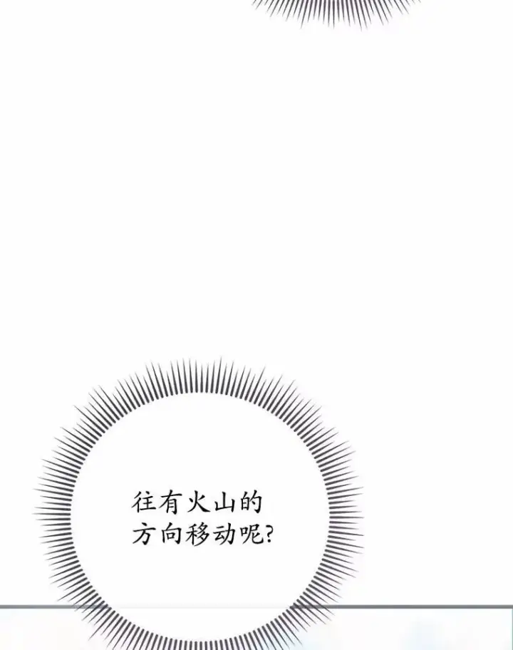 《菲奥妮-预见与杀人魔大公的未来》55.白夜空间图52