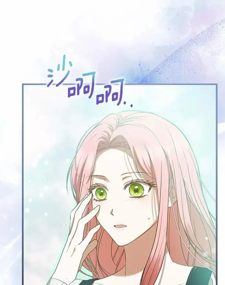 《菲奥妮-预见与杀人魔大公的未来》55.白夜空间图55