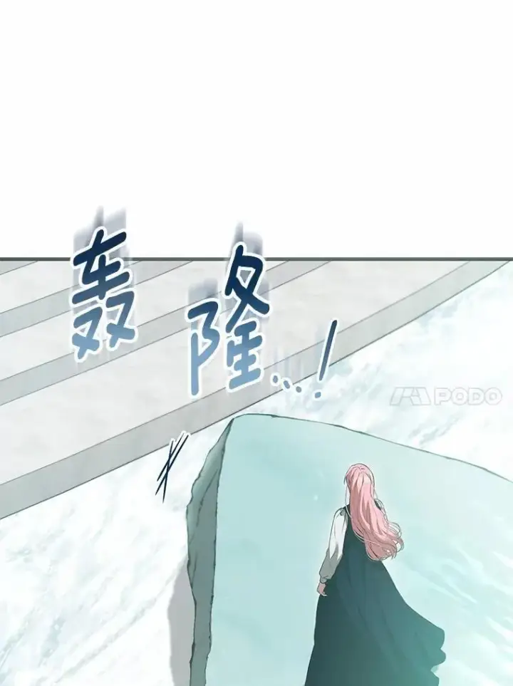 《菲奥妮-预见与杀人魔大公的未来》55.白夜空间图57