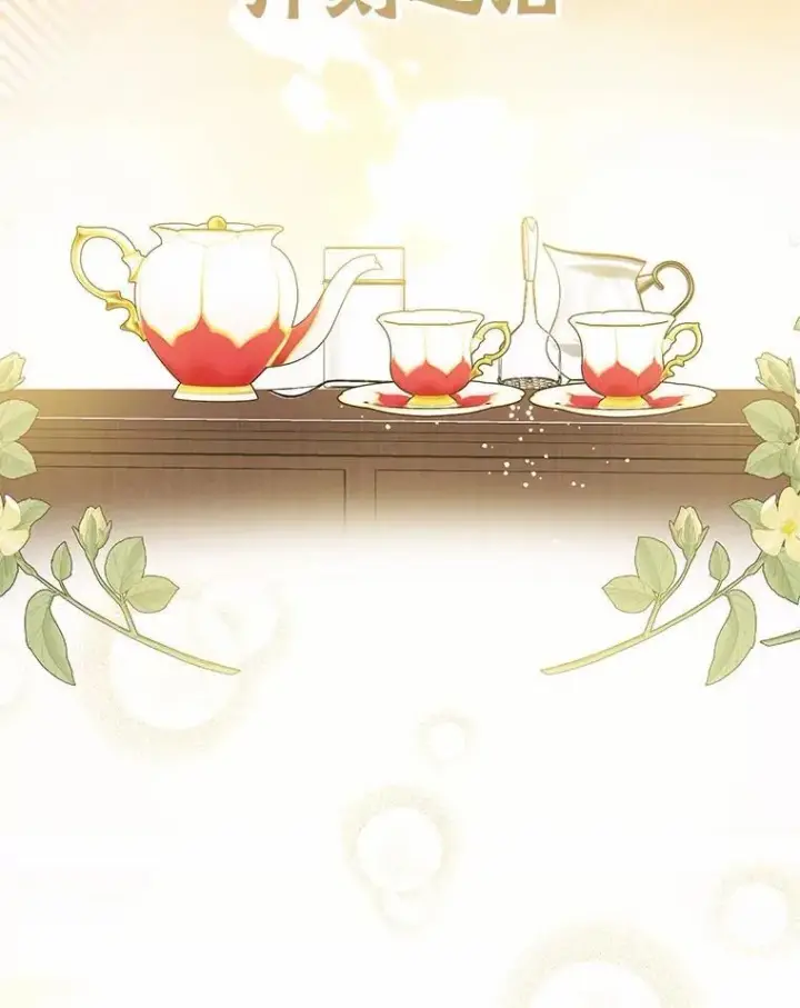 《菲奥妮-预见与杀人魔大公的未来》56.我要娶你为妻图10