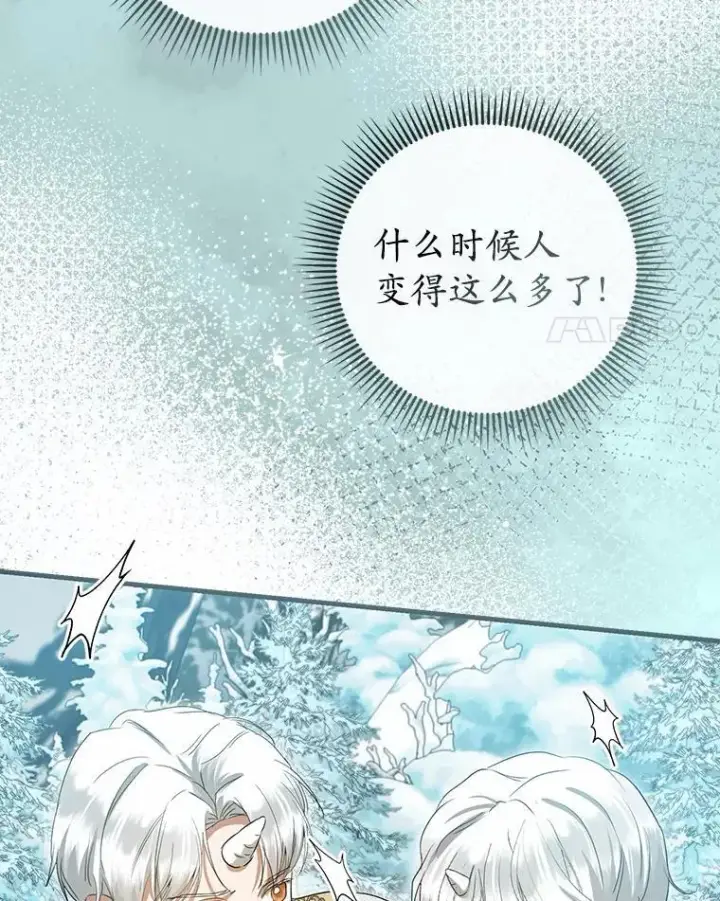 《菲奥妮-预见与杀人魔大公的未来》56.我要娶你为妻图102