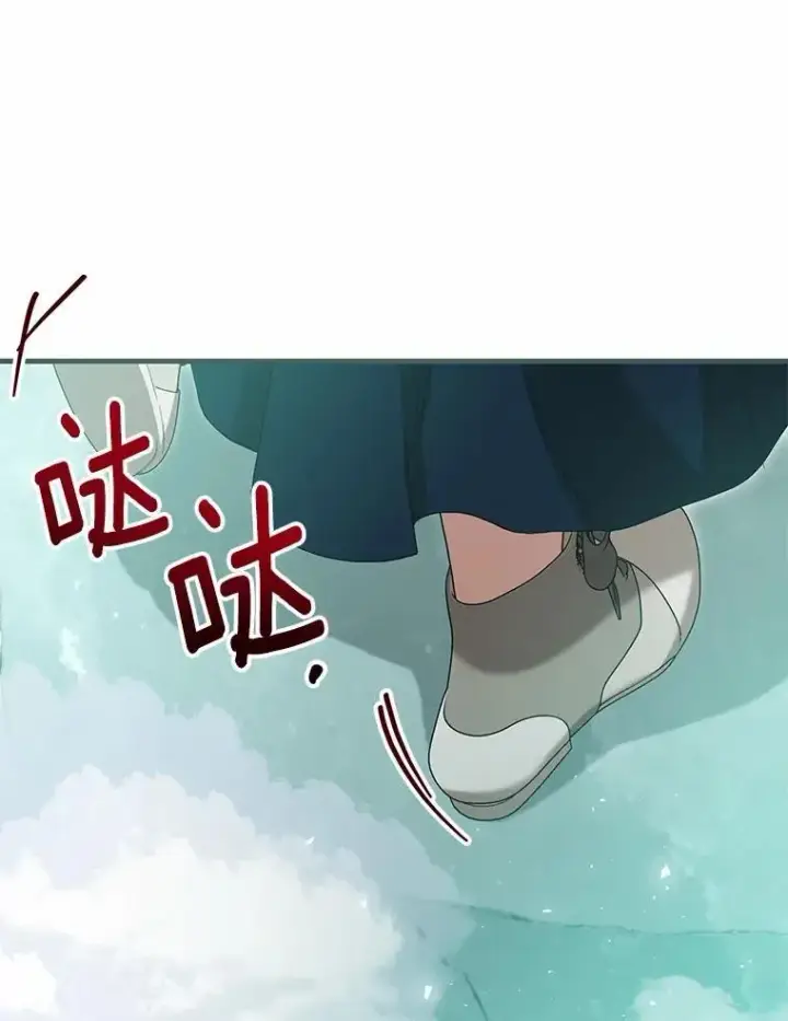 《菲奥妮-预见与杀人魔大公的未来》56.我要娶你为妻图106