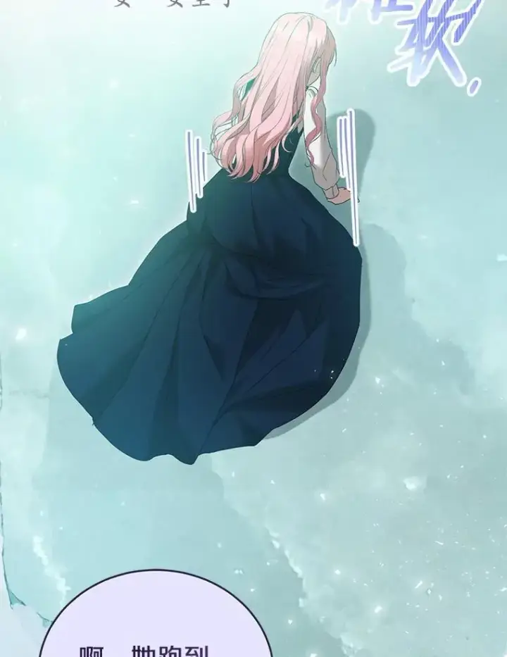 《菲奥妮-预见与杀人魔大公的未来》56.我要娶你为妻图108
