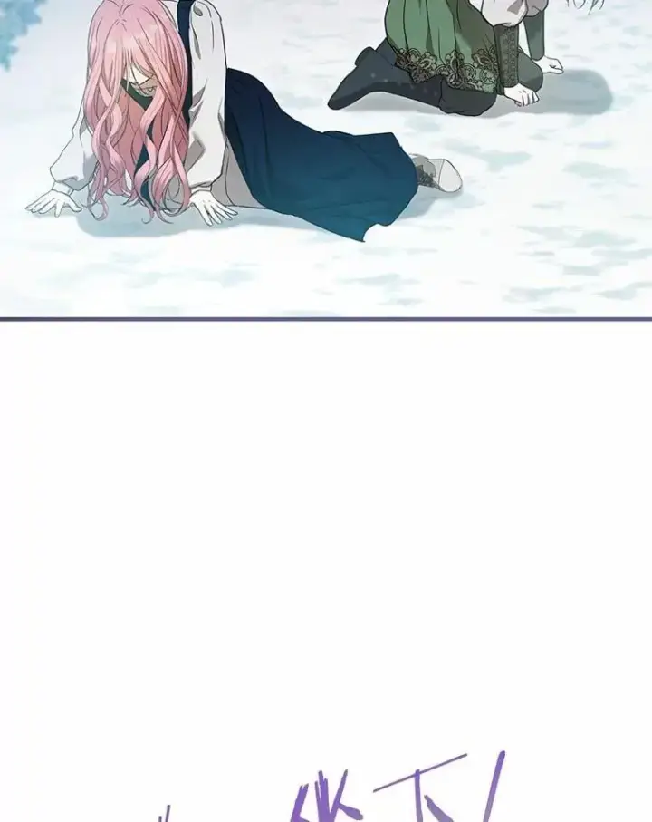 《菲奥妮-预见与杀人魔大公的未来》56.我要娶你为妻图12