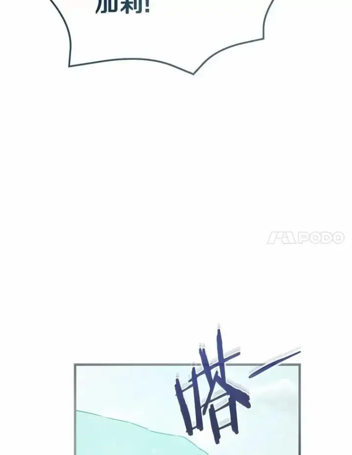 《菲奥妮-预见与杀人魔大公的未来》56.我要娶你为妻图125
