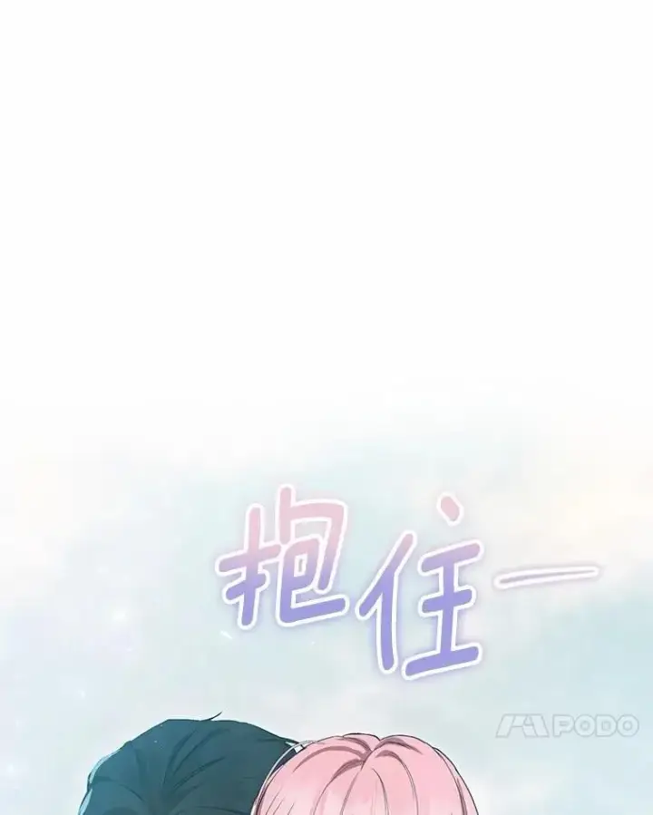 《菲奥妮-预见与杀人魔大公的未来》56.我要娶你为妻图128