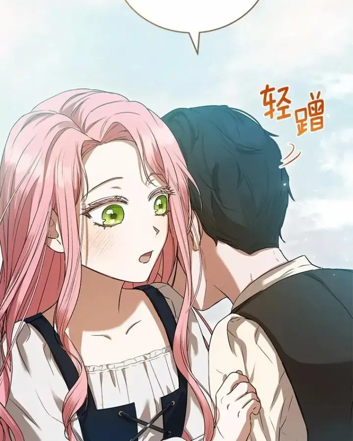 《菲奥妮-预见与杀人魔大公的未来》56.我要娶你为妻图131