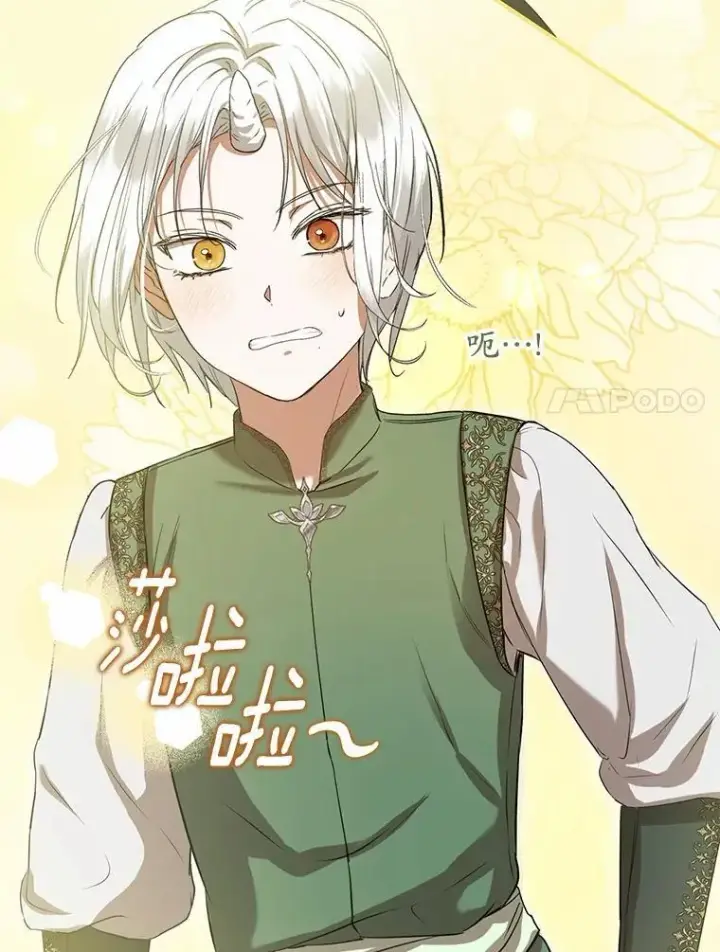 《菲奥妮-预见与杀人魔大公的未来》56.我要娶你为妻图152