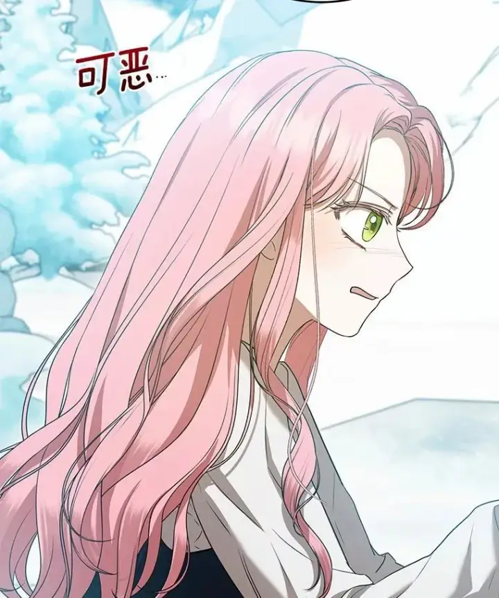 《菲奥妮-预见与杀人魔大公的未来》56.我要娶你为妻图83
