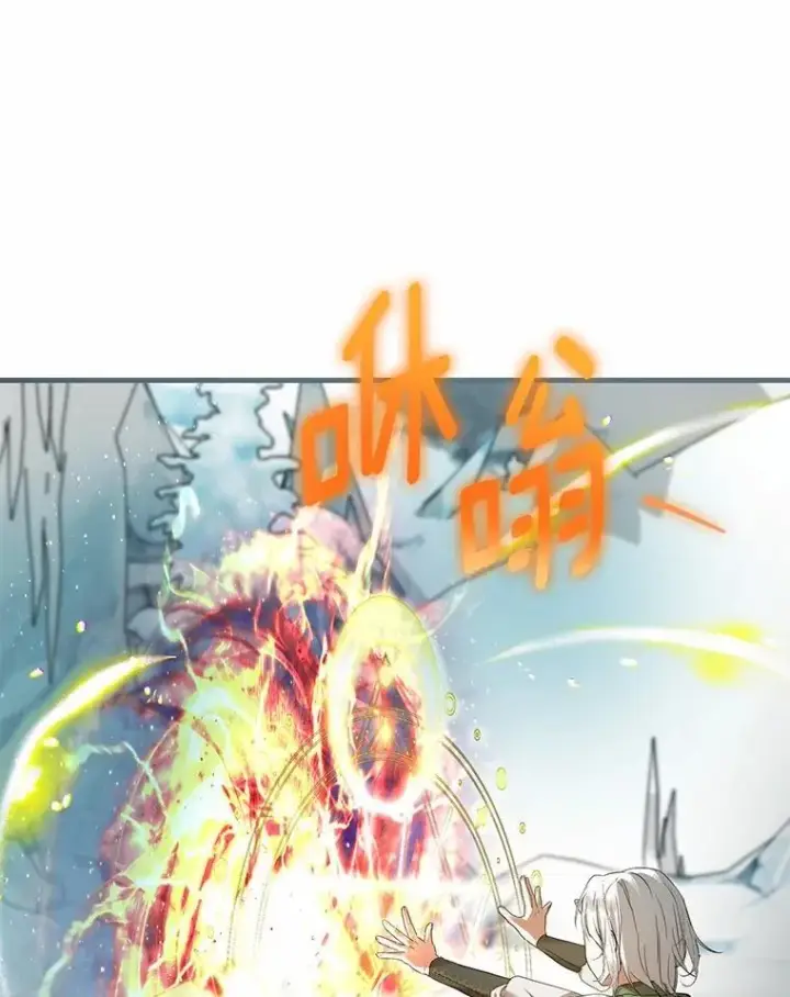 《菲奥妮-预见与杀人魔大公的未来》57.突发情况图10