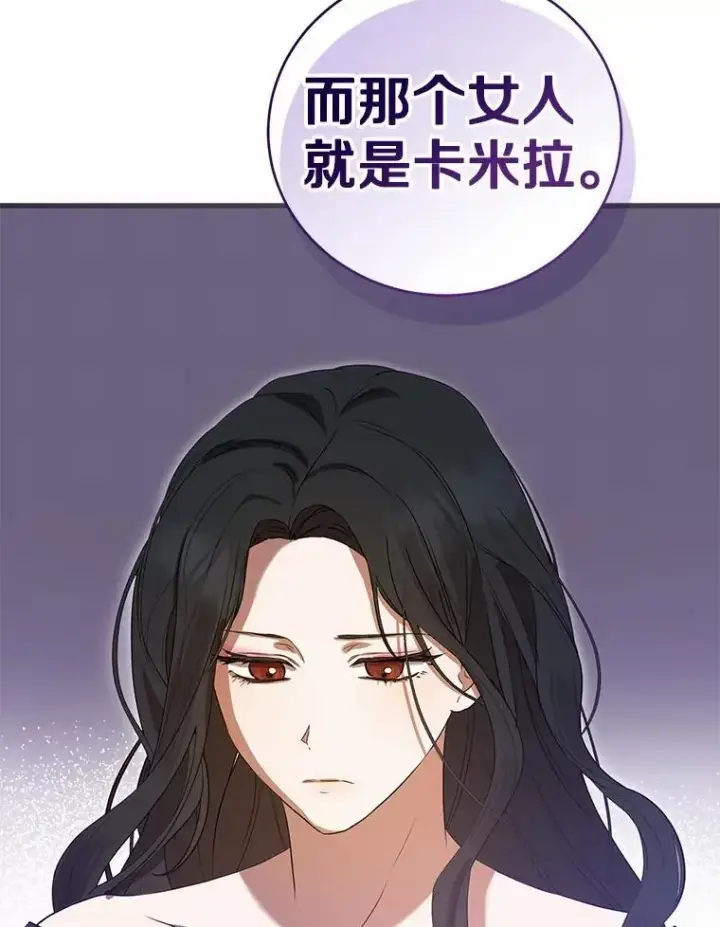 《菲奥妮-预见与杀人魔大公的未来》57.突发情况图156
