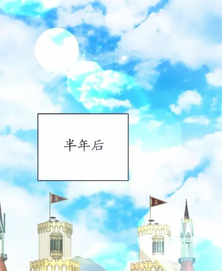 《菲奥妮-预见与杀人魔大公的未来》57.突发情况图29